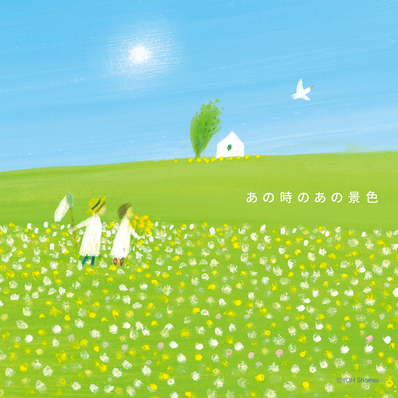 ̎̂̌iFCDWPbg̎ʐ^